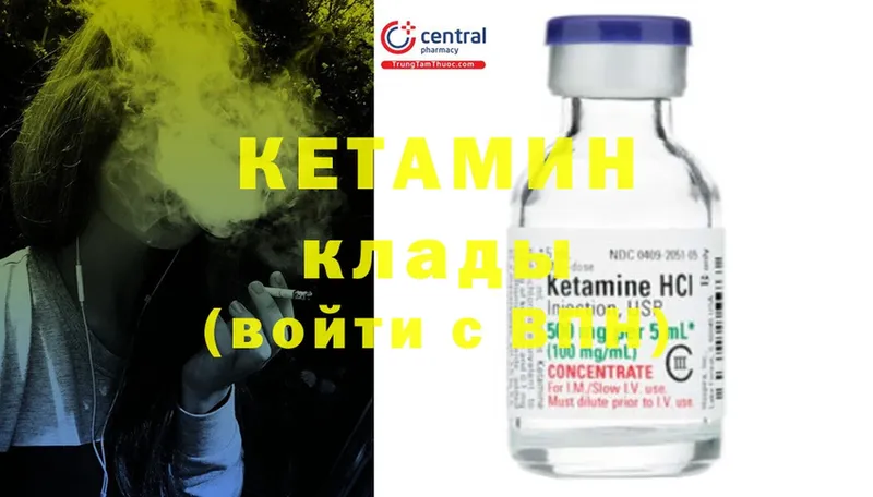 blacksprut ссылка  Никольское  Кетамин ketamine 