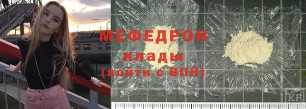 скорость mdpv Верхний Тагил