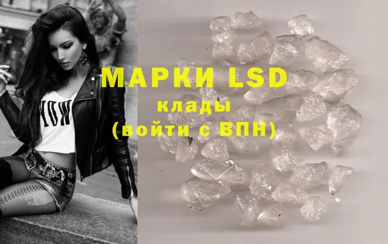 Лсд 25 экстази ecstasy  где купить наркоту  Никольское 